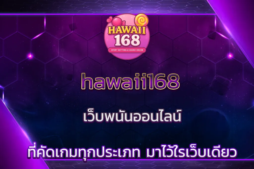 hawaii168